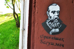 «Страх прымушаў беларусаў мімікраваць пад расейцаў, гаварыць па-расейску і адмаўляць сабе быць сабой — народам»