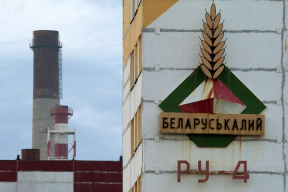 Топ-10 предприятий Минской области, получивших господдержку