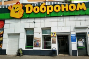 Следам за «Еўраоптам» вобшукі адбыліся і ў «Дабраноме»
