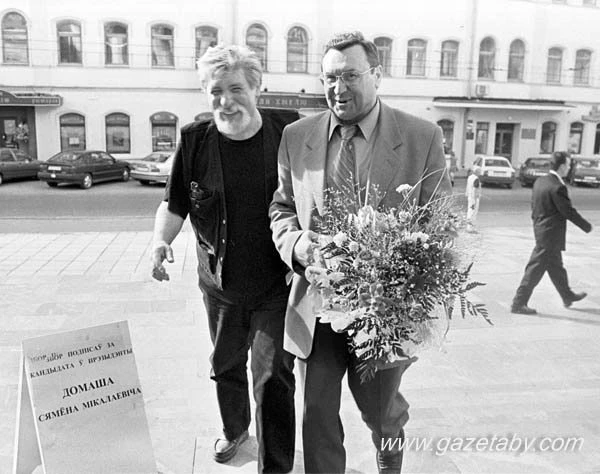 Беларусь. Совершеннолетие. Год 2001-й